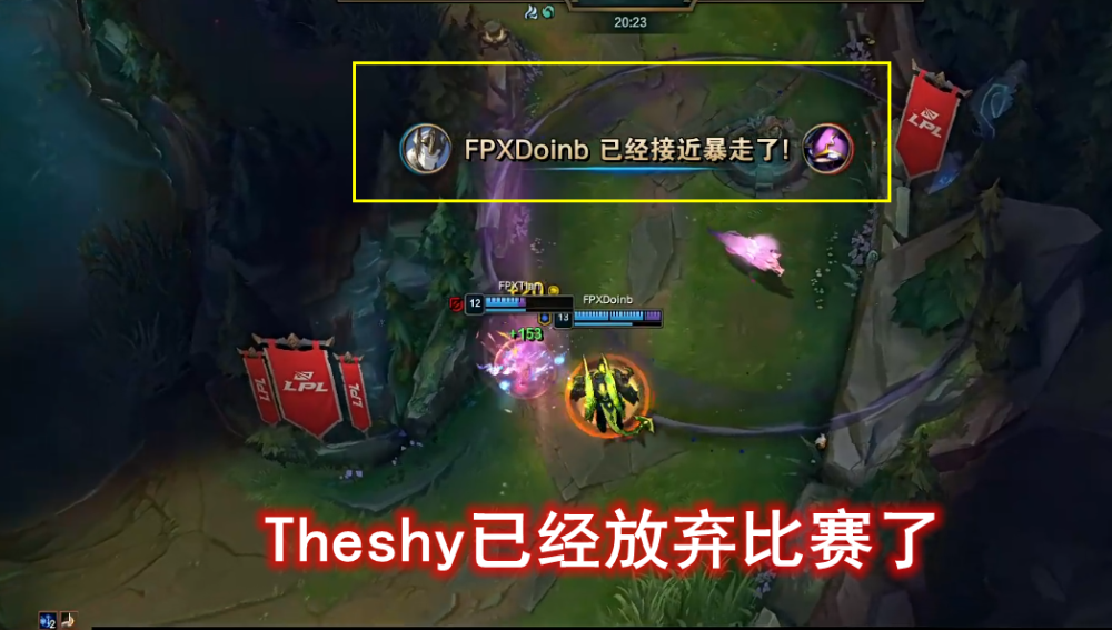 TheShy连续二十场比赛得分超过大胜，尤文图斯冲击纪录！